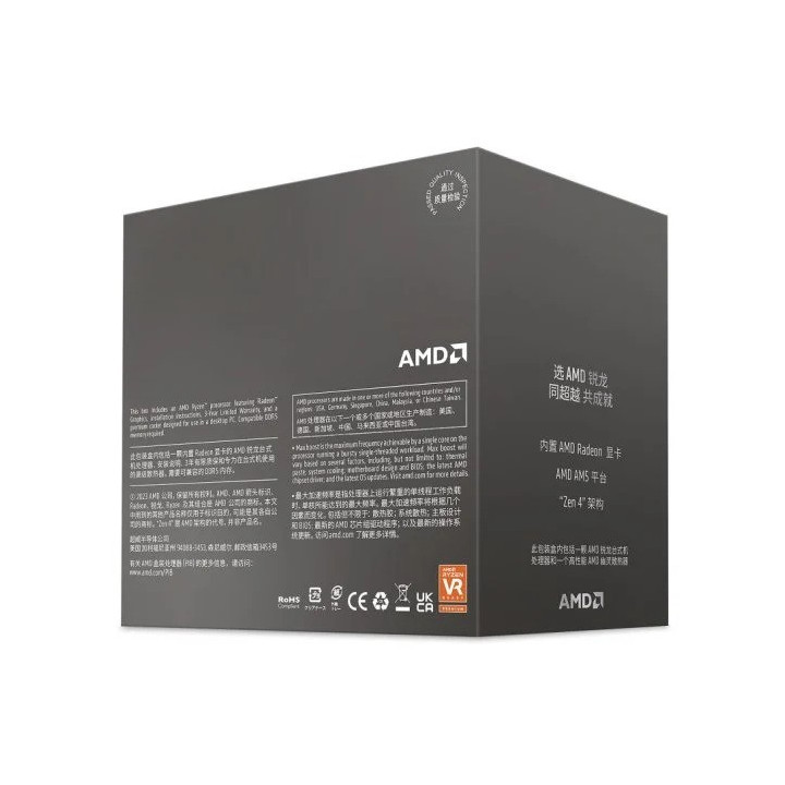 Procesador AMD Ryzen 5 8500G 5GHZ 16MB AM5 | InfoChen Canarias